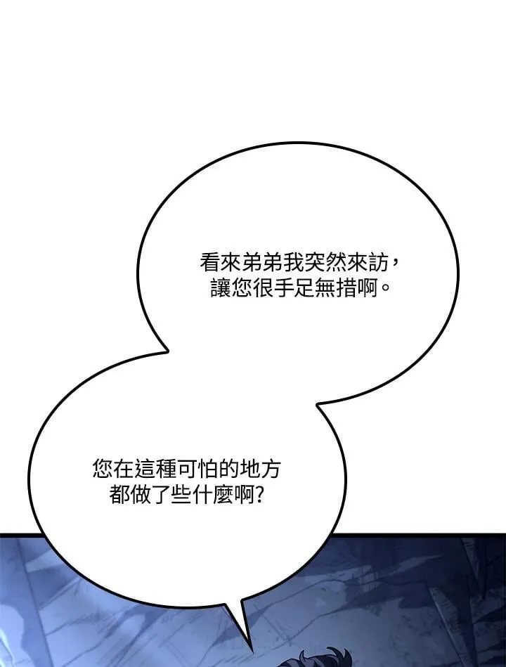 第70话97