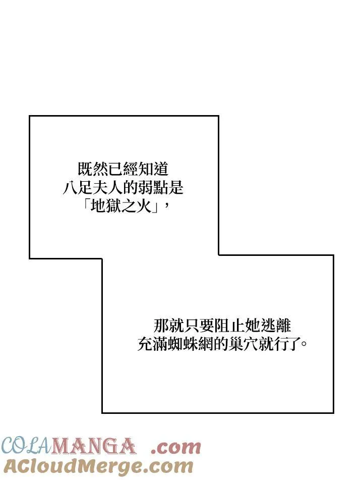 第59话40