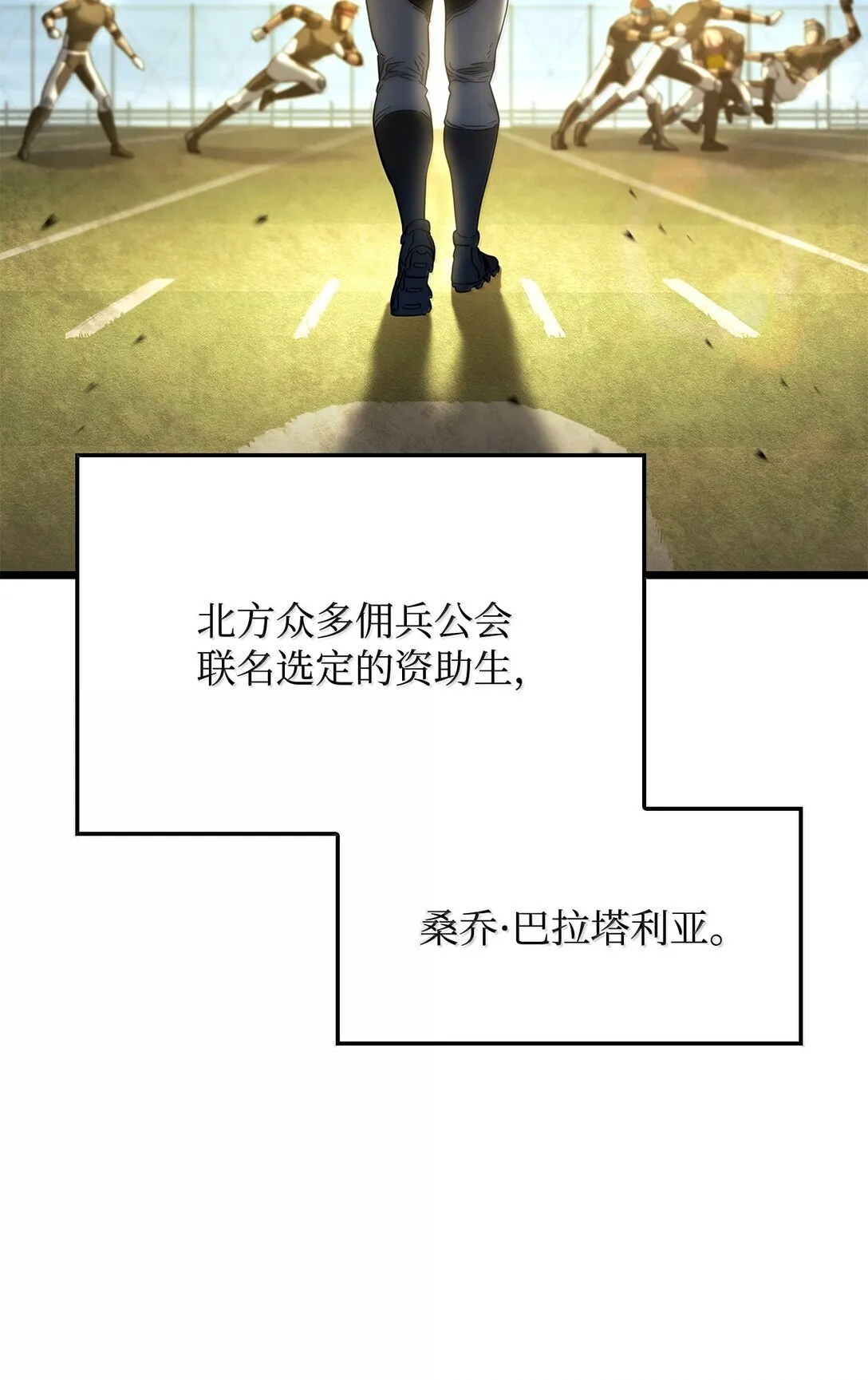 78 不动如山43