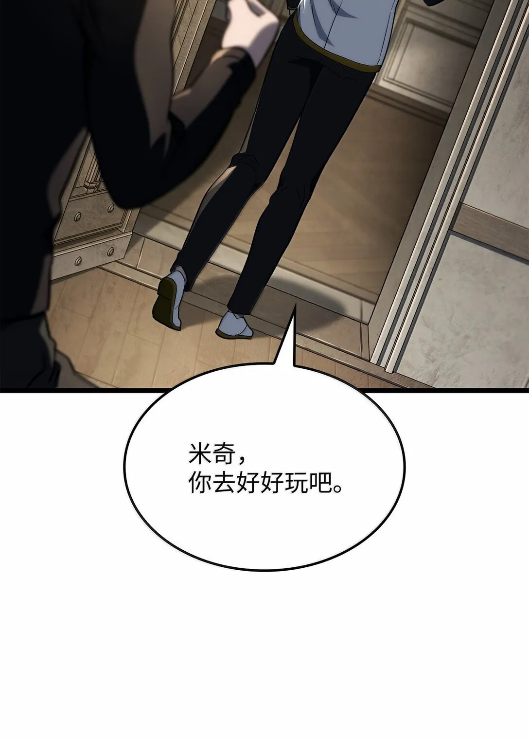 75 入学67