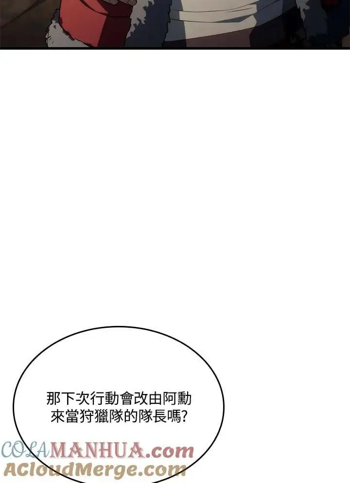 第36话8
