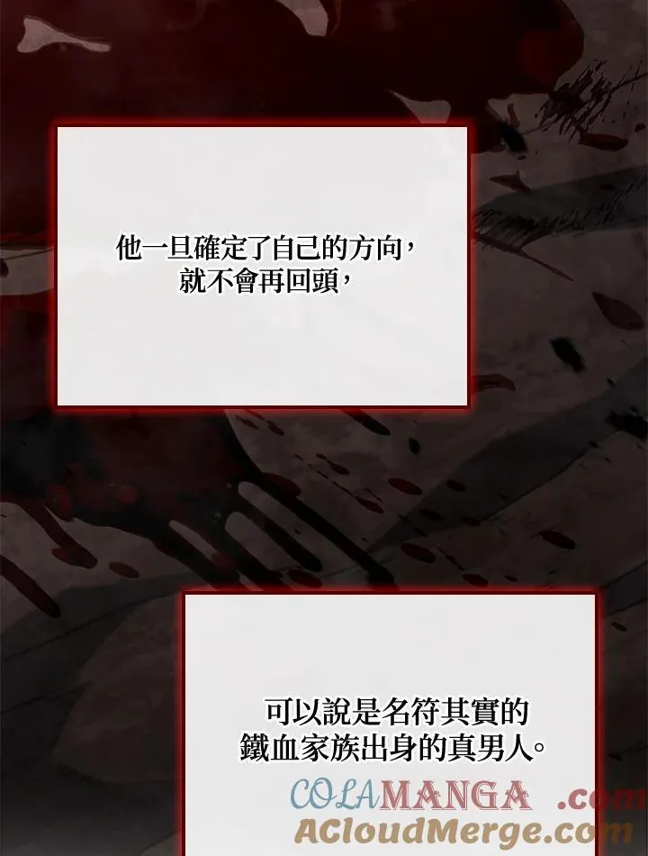 第64话4