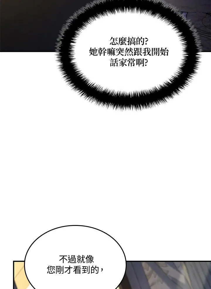 第47话21