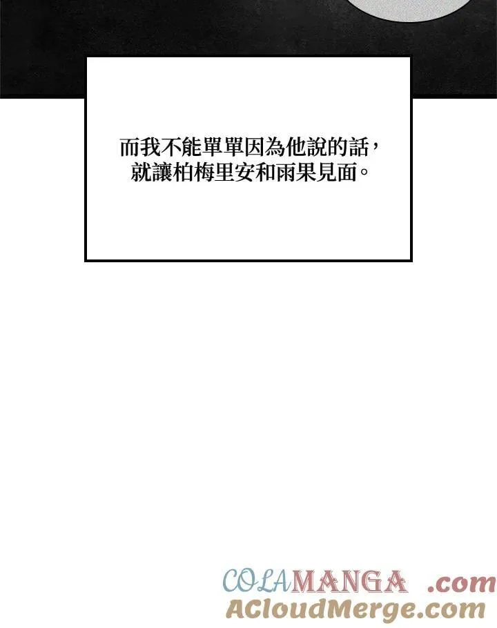 第67话44