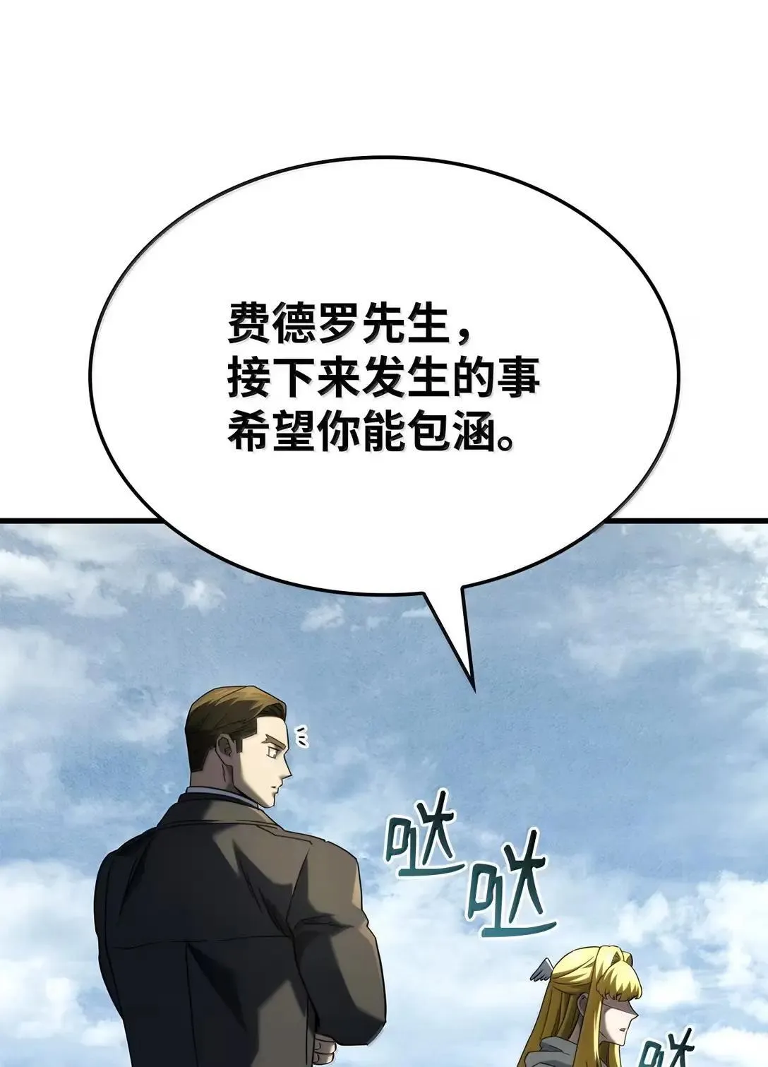 90 曝光罪行83
