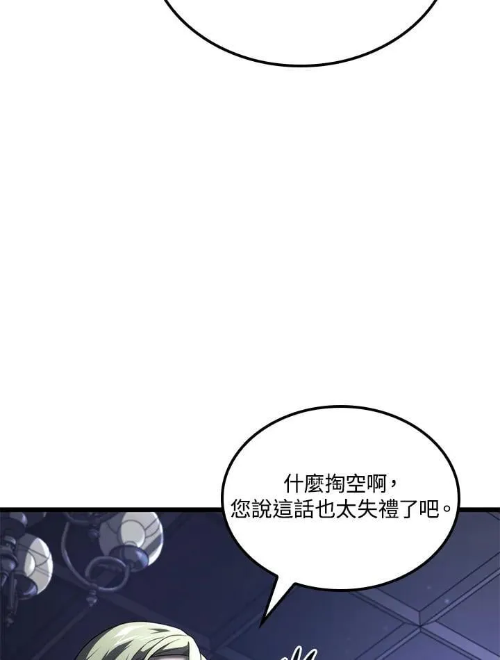 第64话82