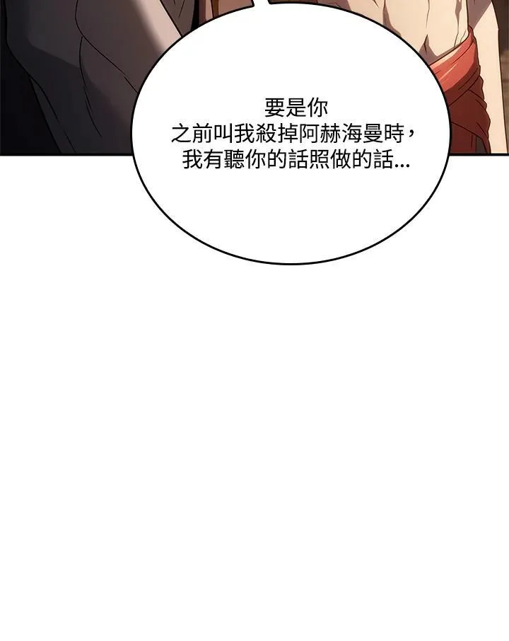 第56话49