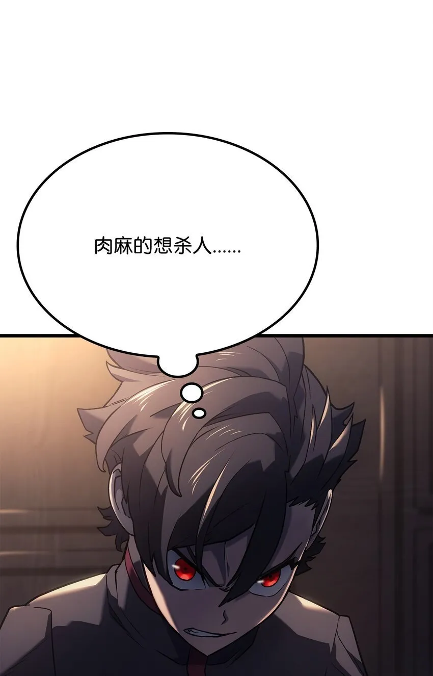 11 震惊四座114