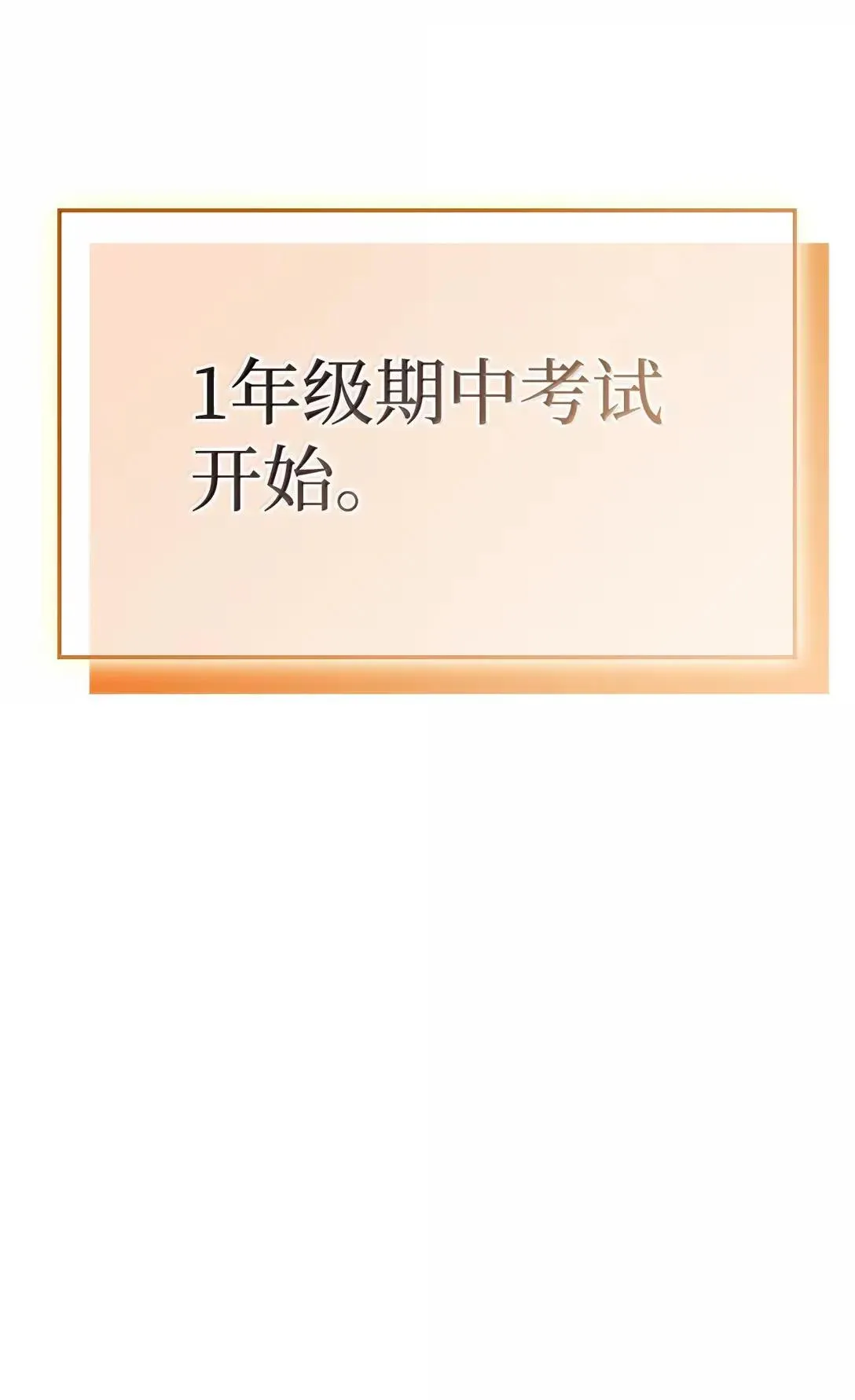92 组队116