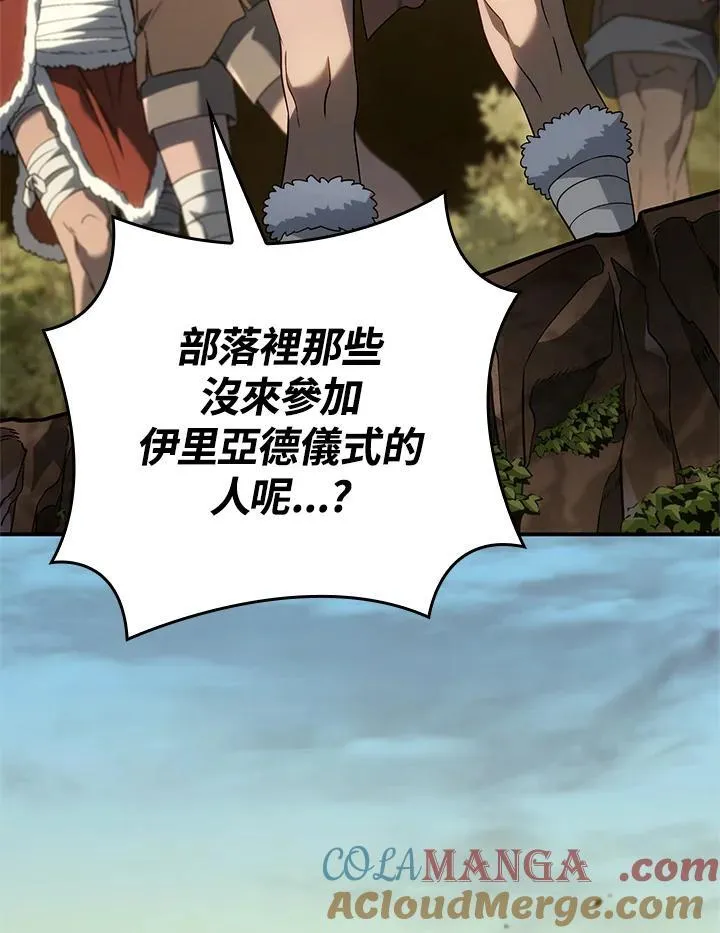 第56话76