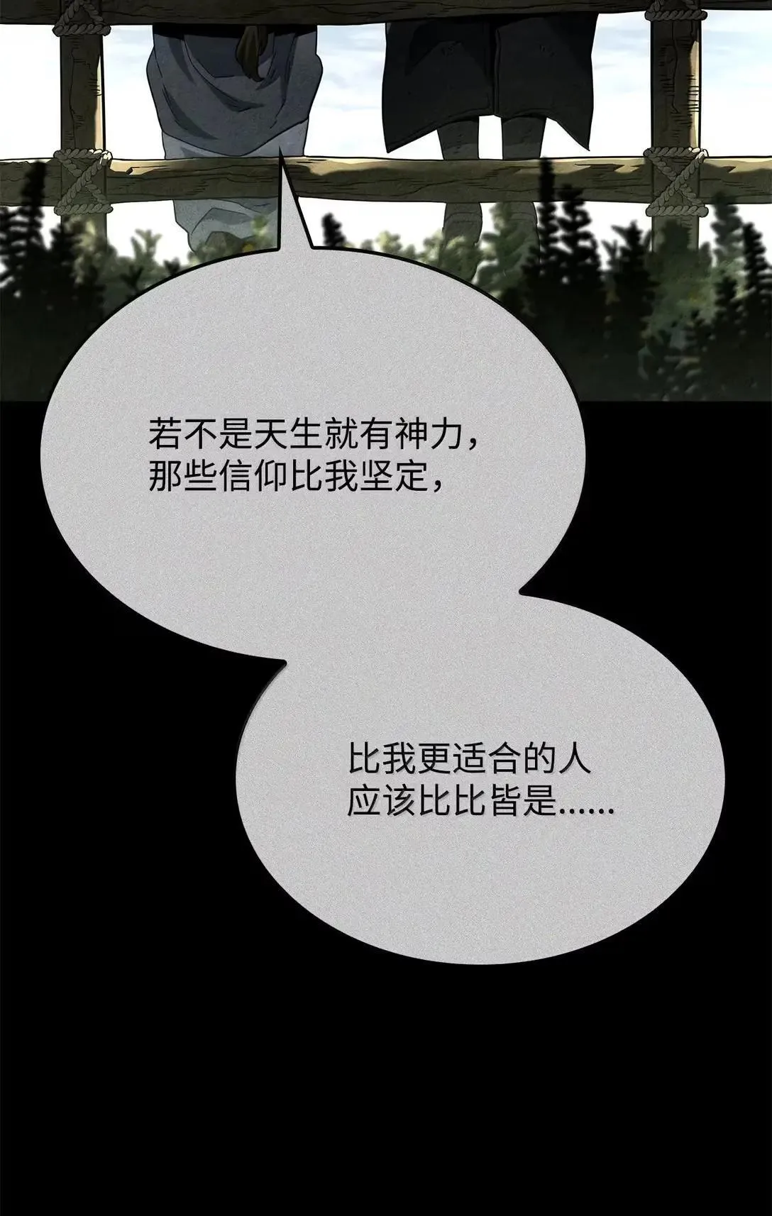 89 剑术大师66