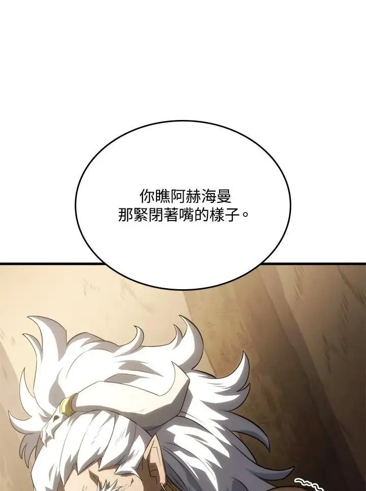 第39话118