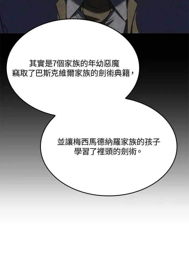 第24话78