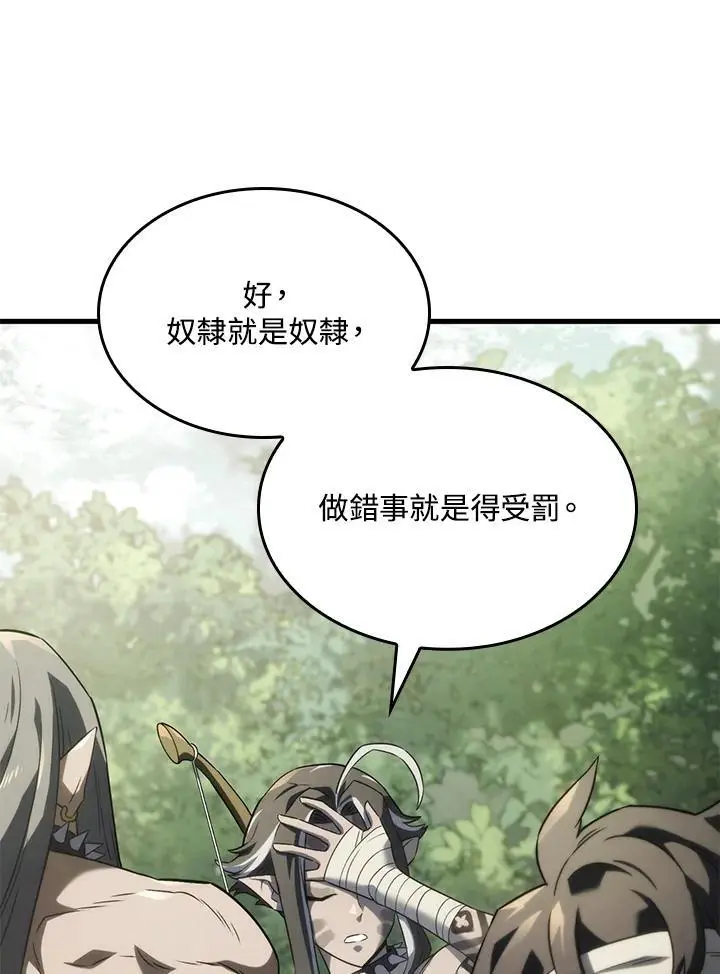 第34话79