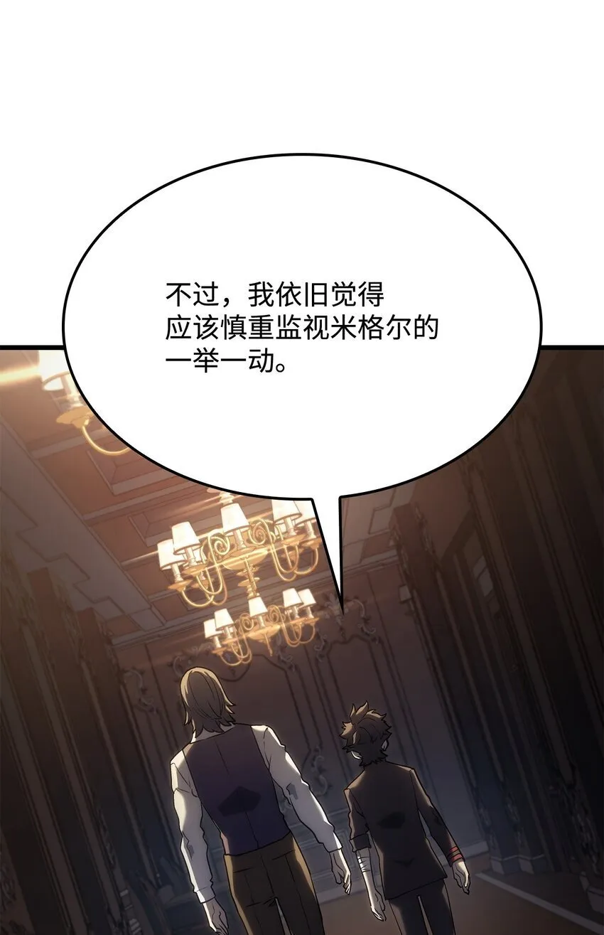 14 婚约63