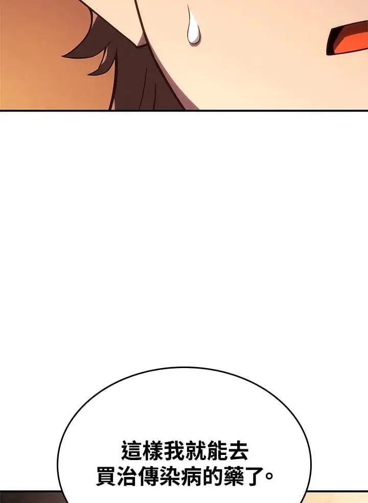 第44话45
