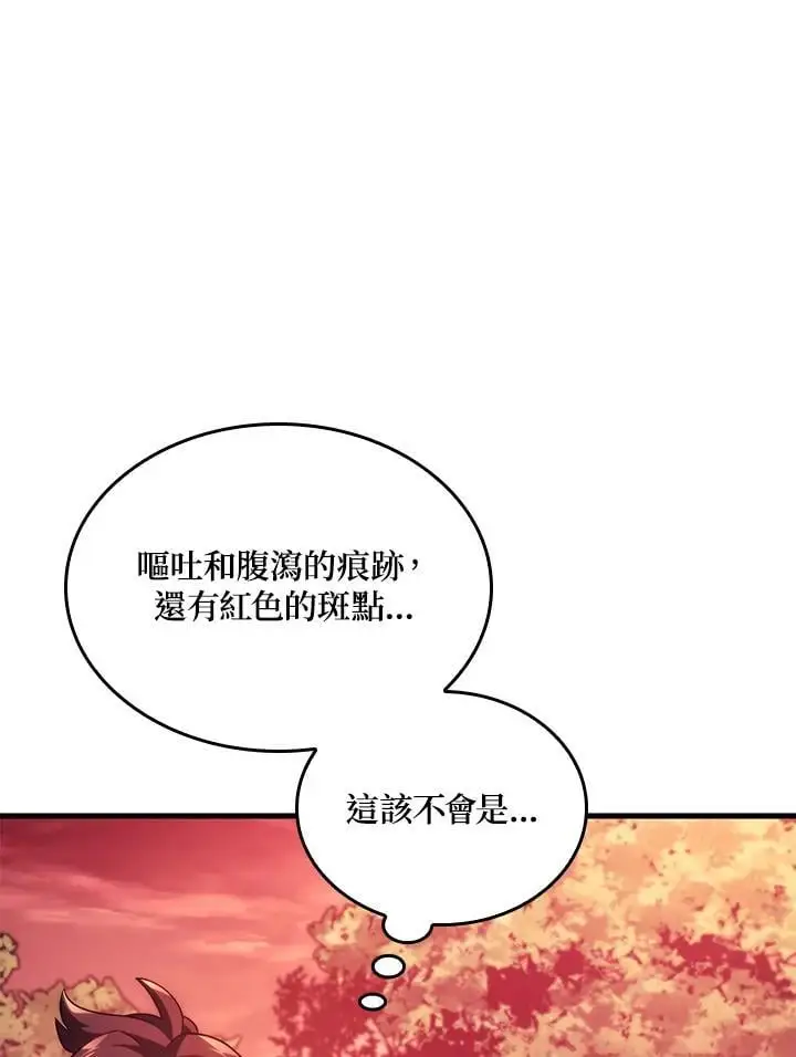 第41话74