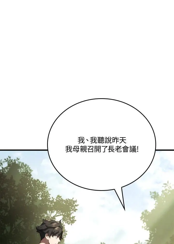 第37话103