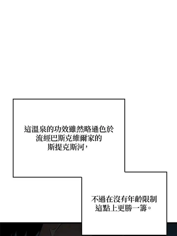 第39话133