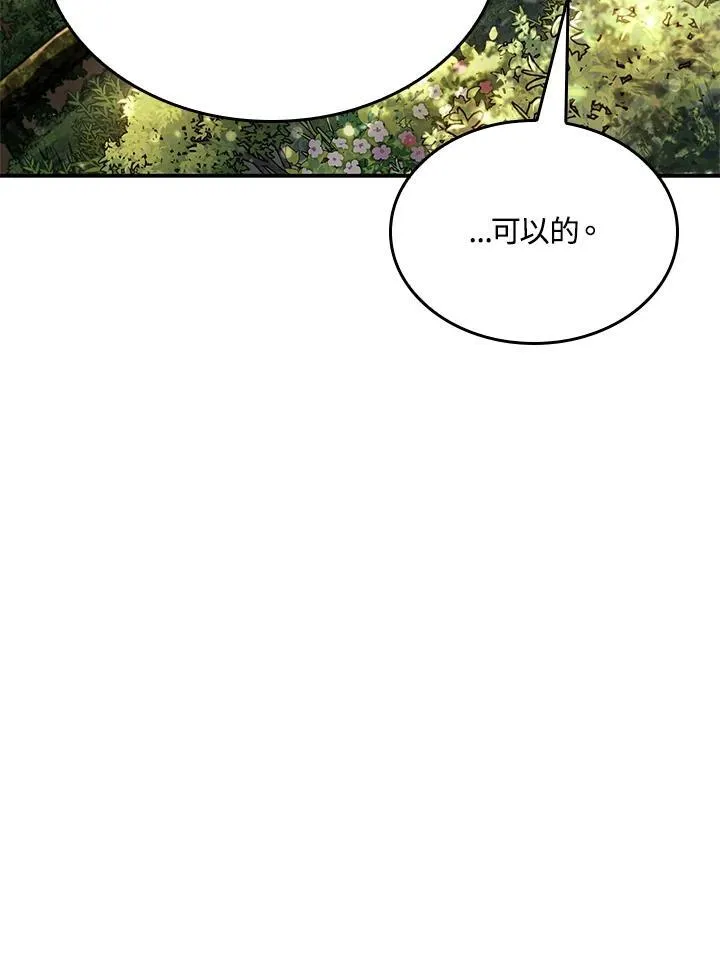第49话34
