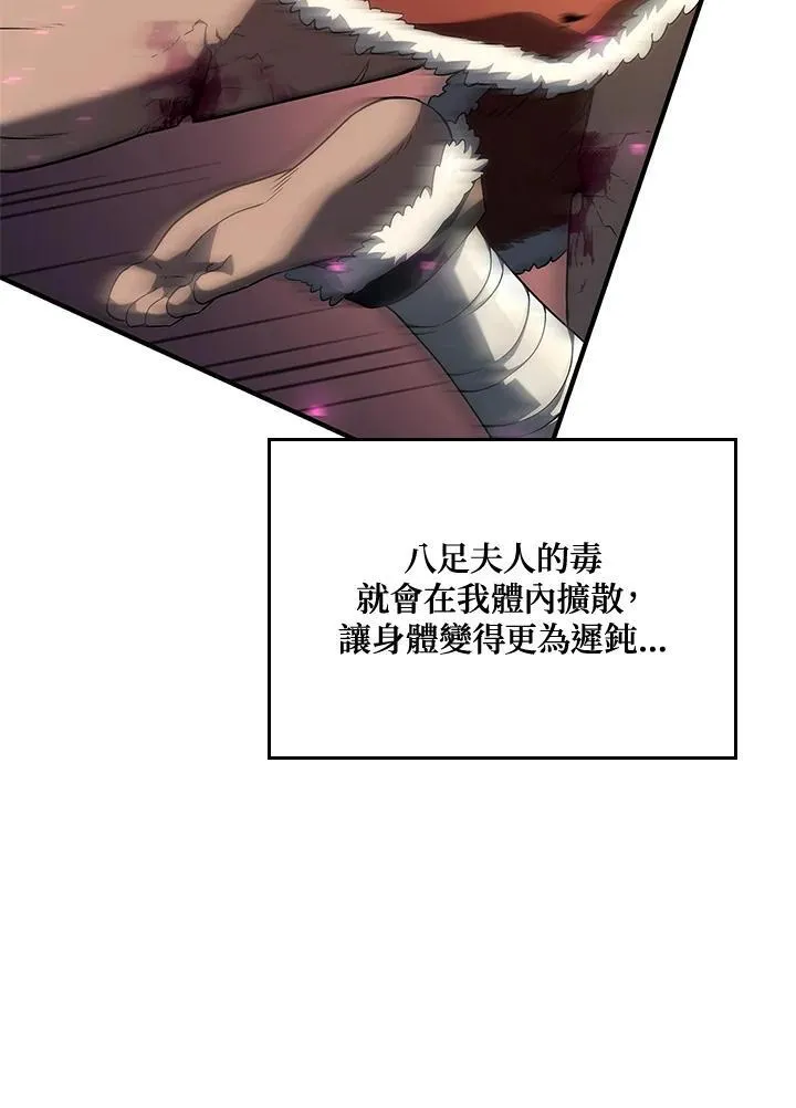第55话39