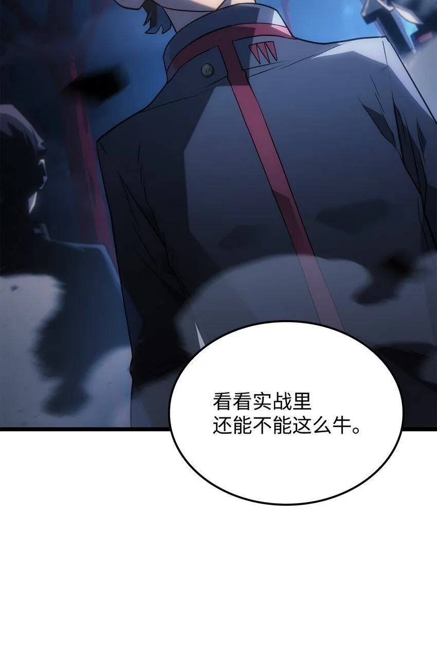 04 地狱犬29