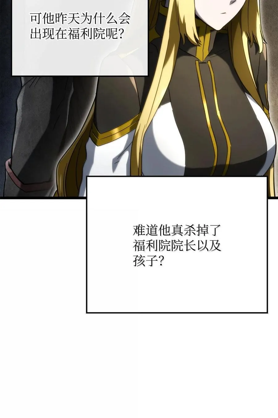 80 加入社团99