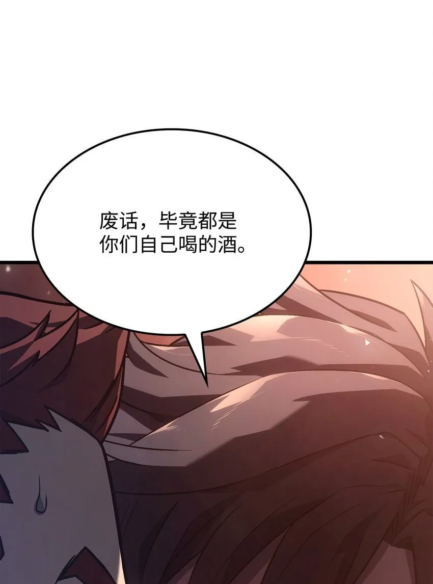 19 教做人77