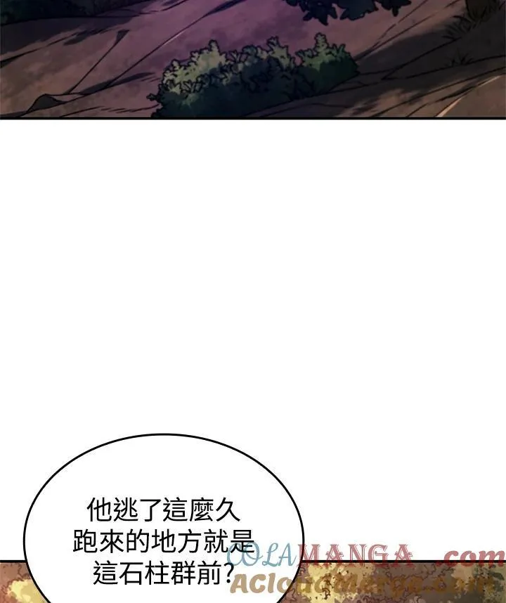 第53话84