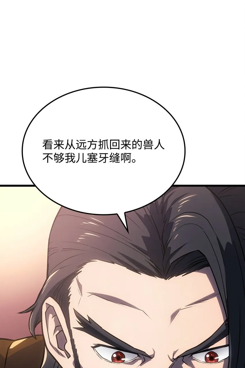 11 震惊四座10