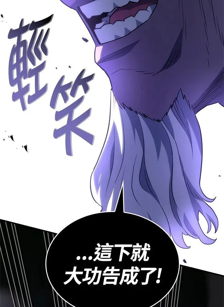 第53话97