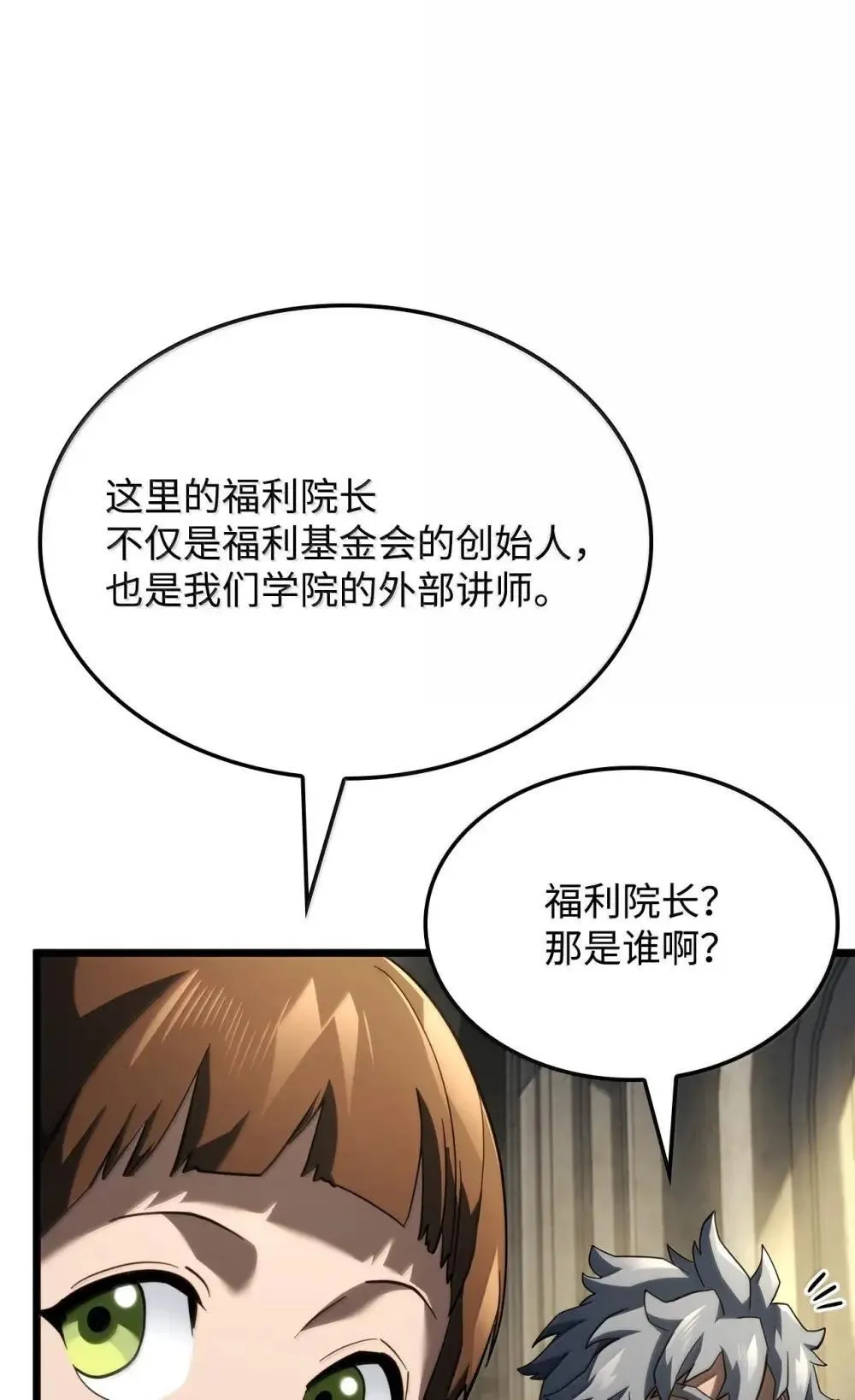 83 志愿者9