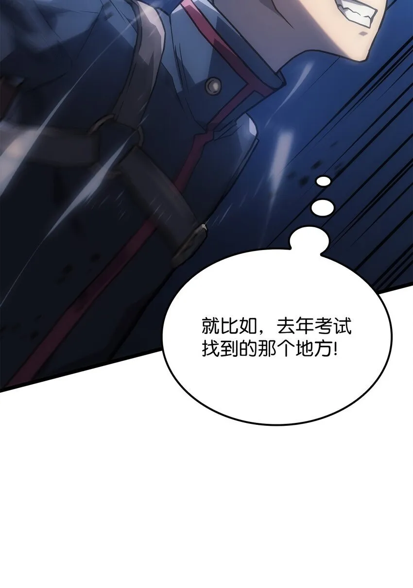 04 地狱犬39