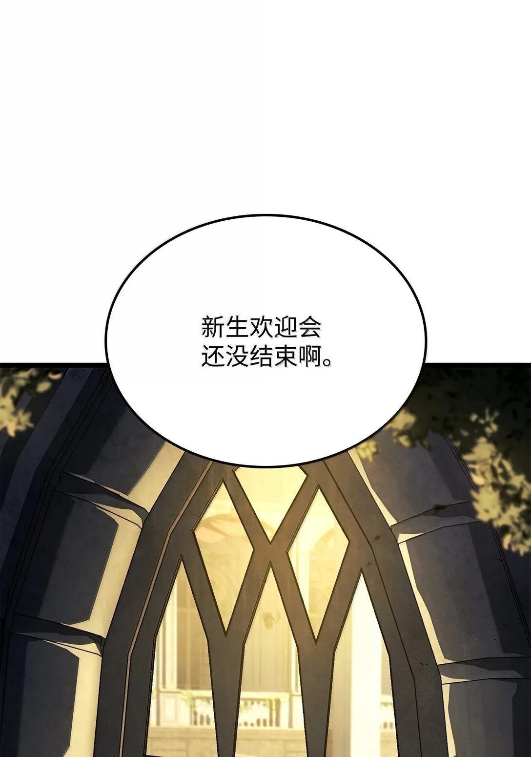 76 霸凌17