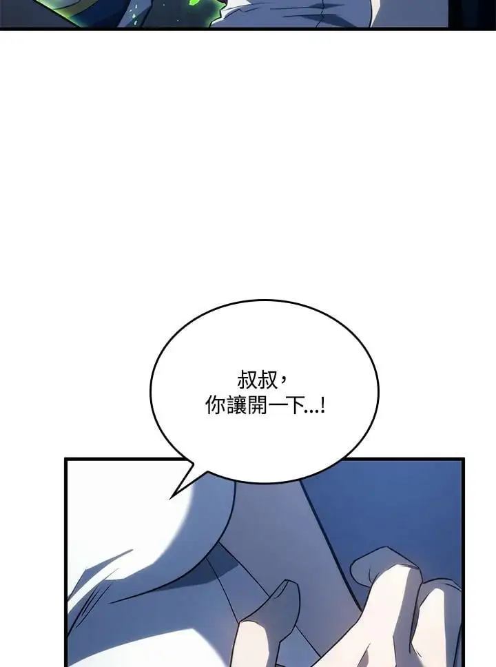 第30话97