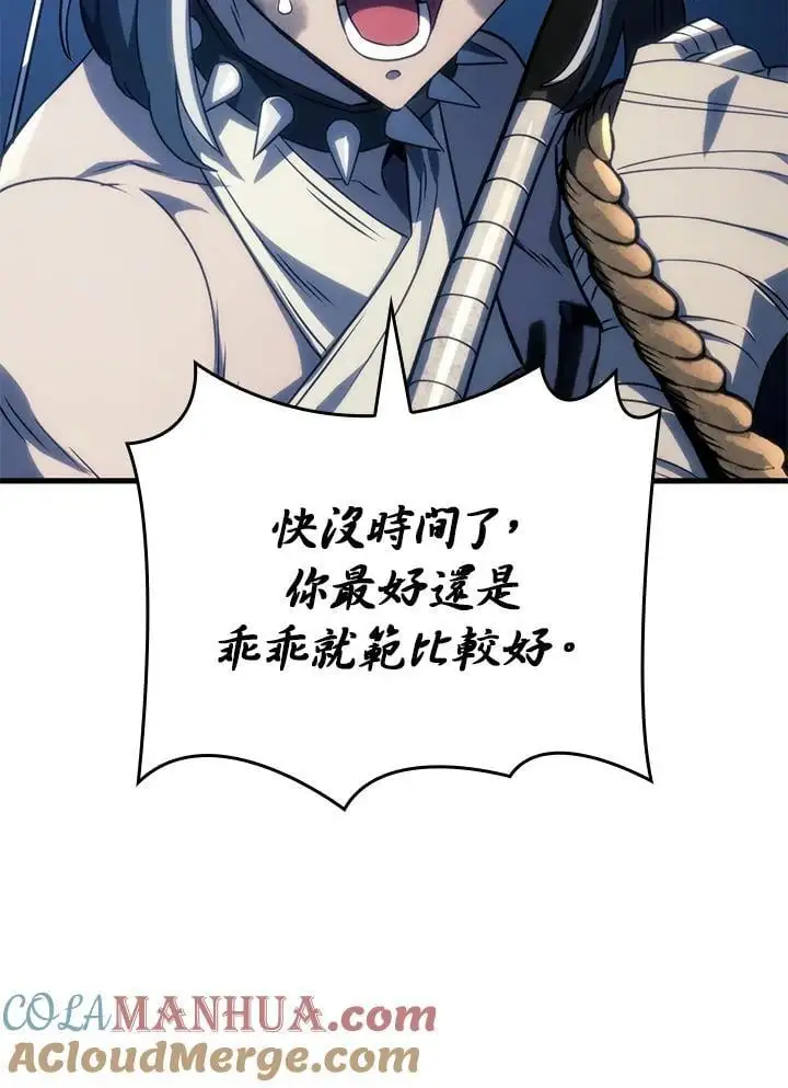 第30话108
