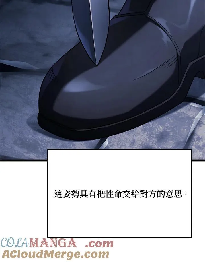 第66话116