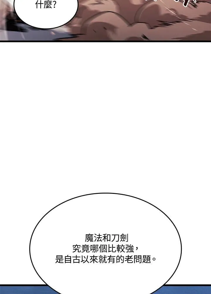 第26话53