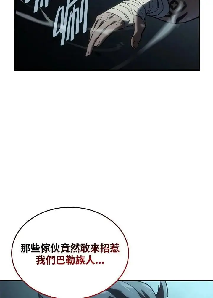 第38话167