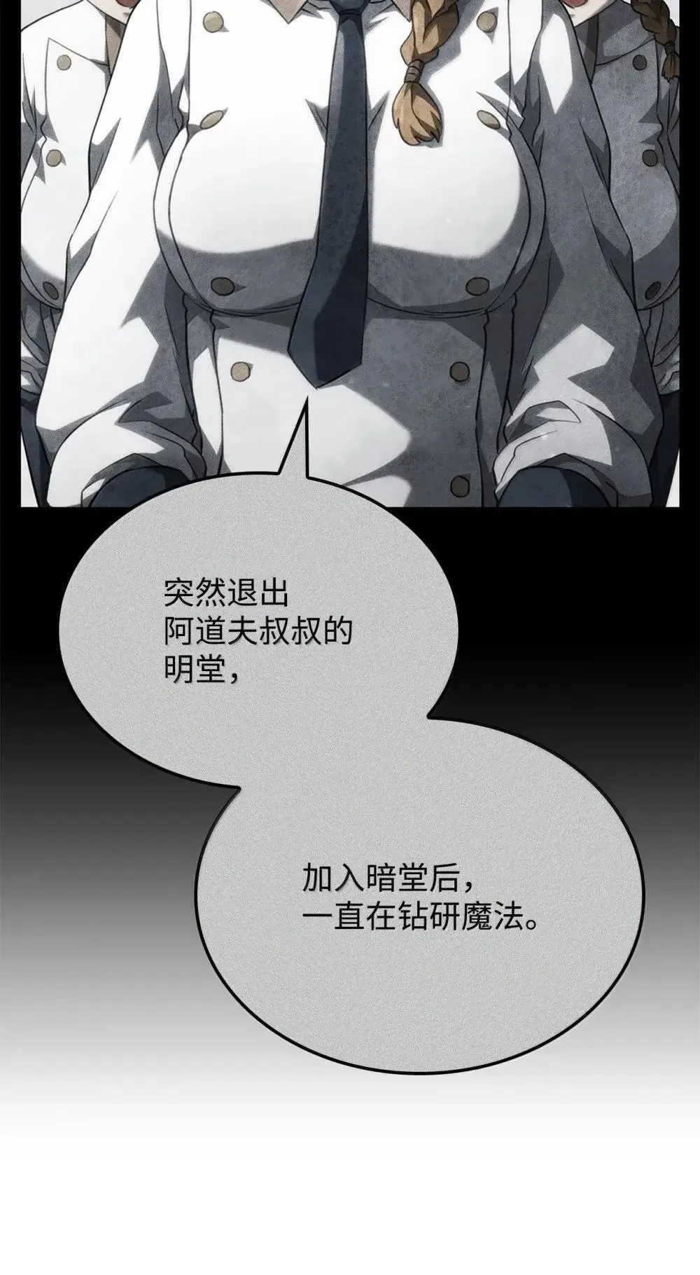 86 熟人108
