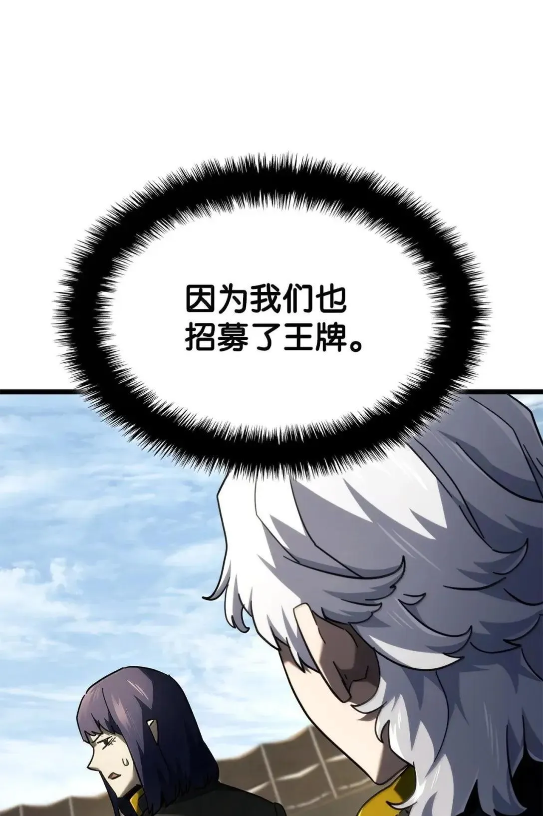 92 组队104