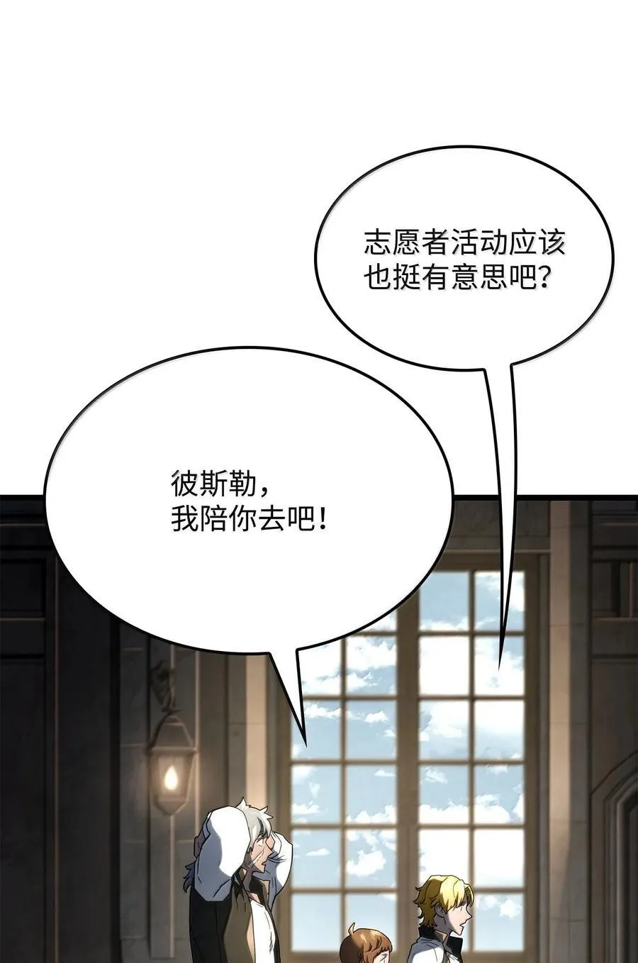 81 领袖气质54