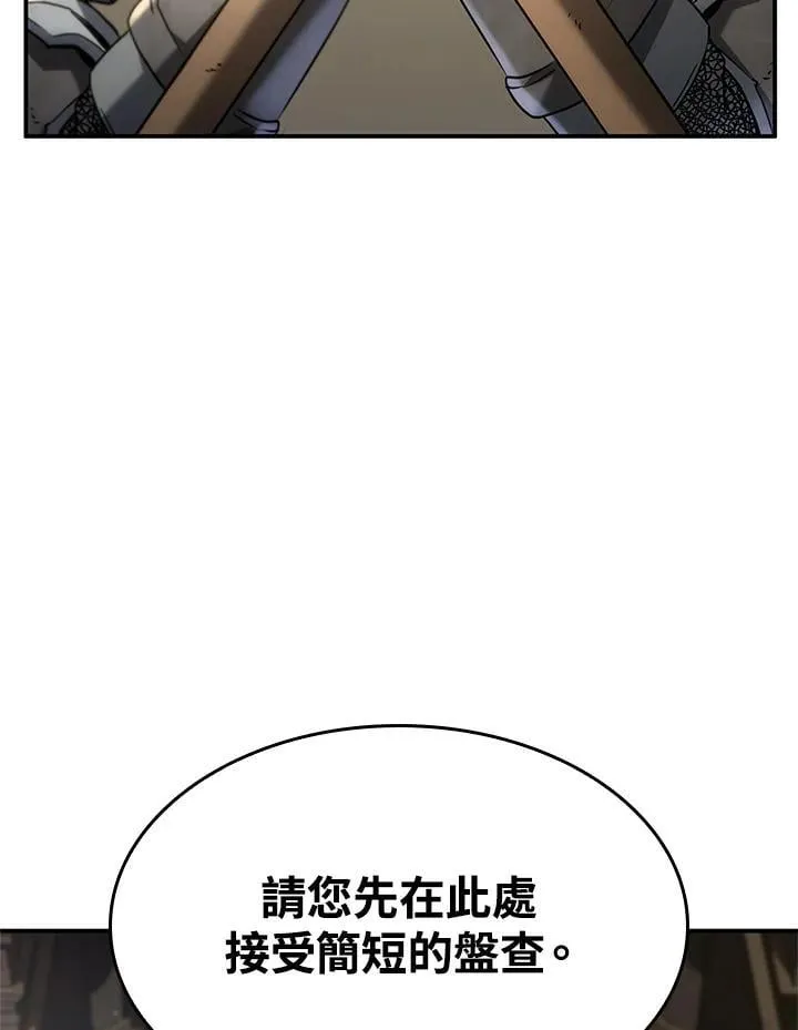 第45话50