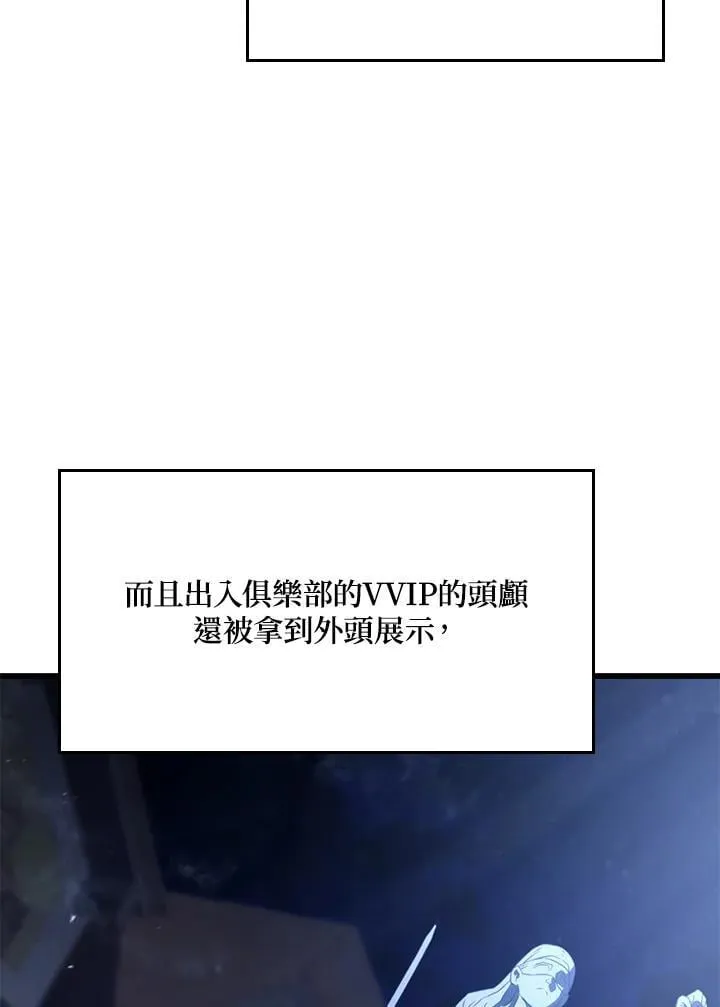 23 告一段落54