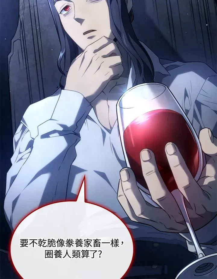 第69话6