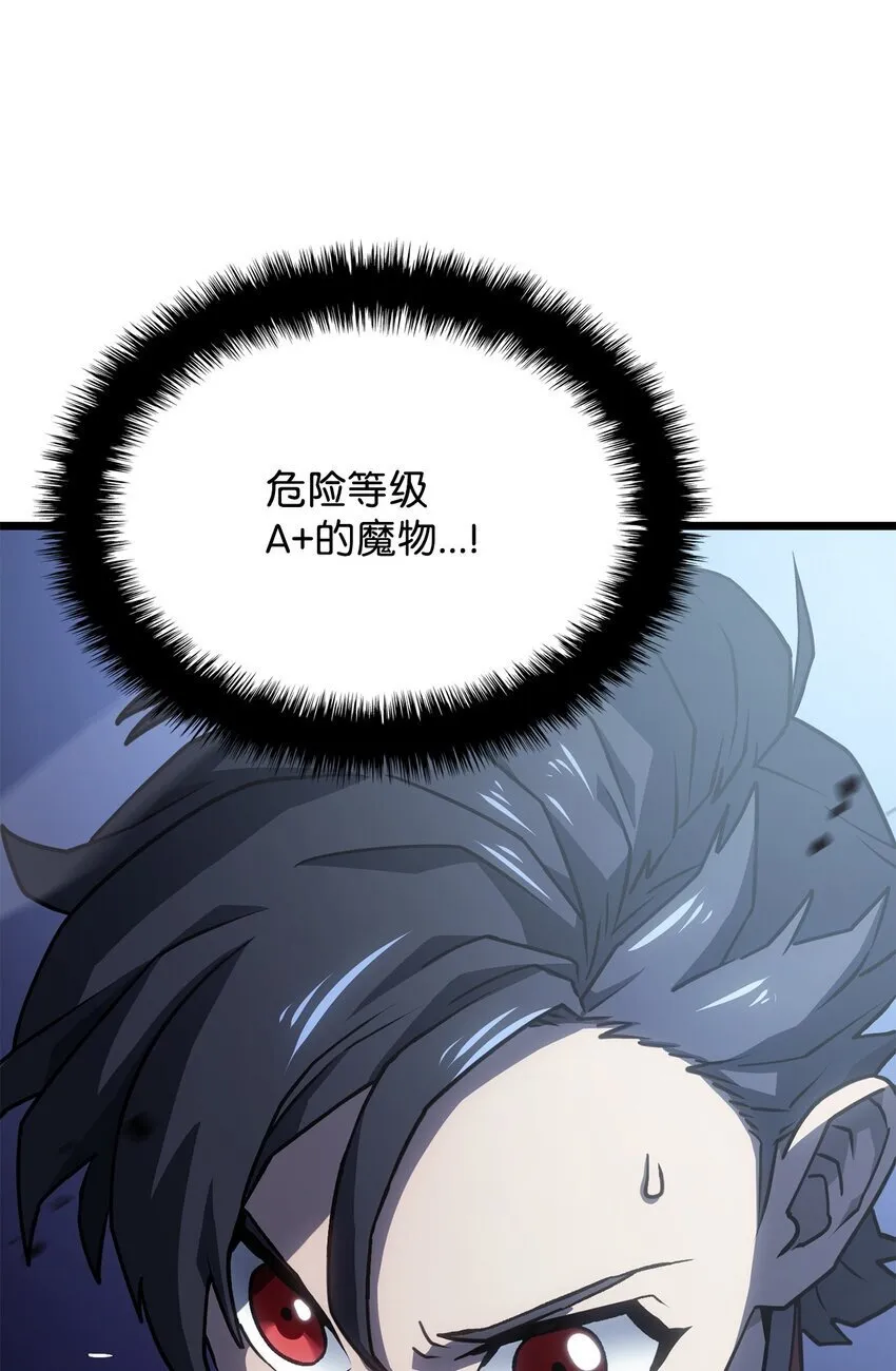 05 刻耳柏洛斯73