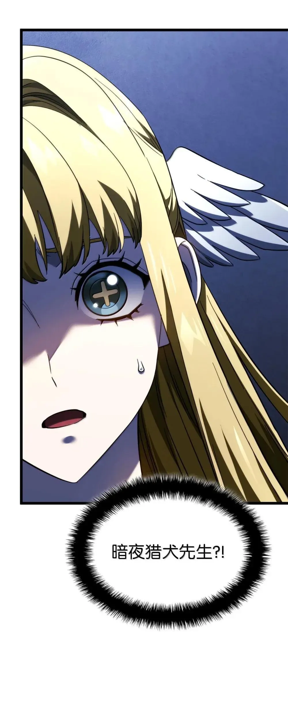 86 熟人51