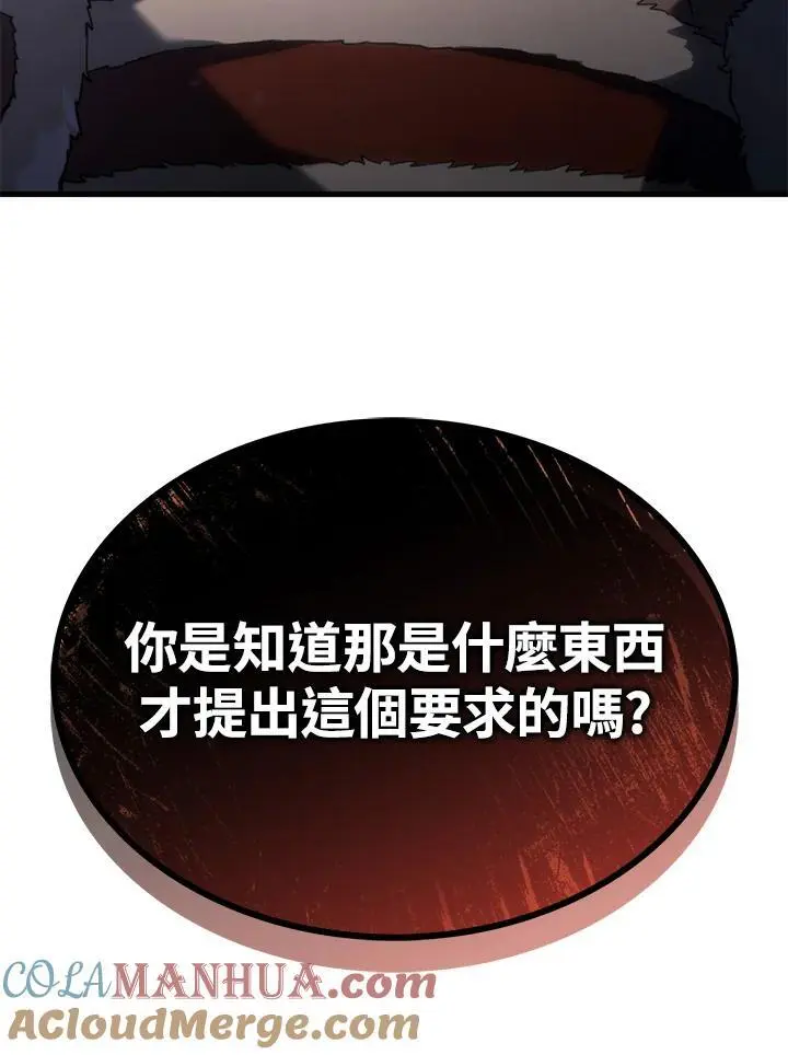 第37话160
