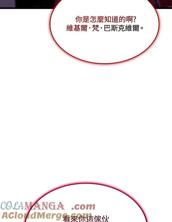 第70话104
