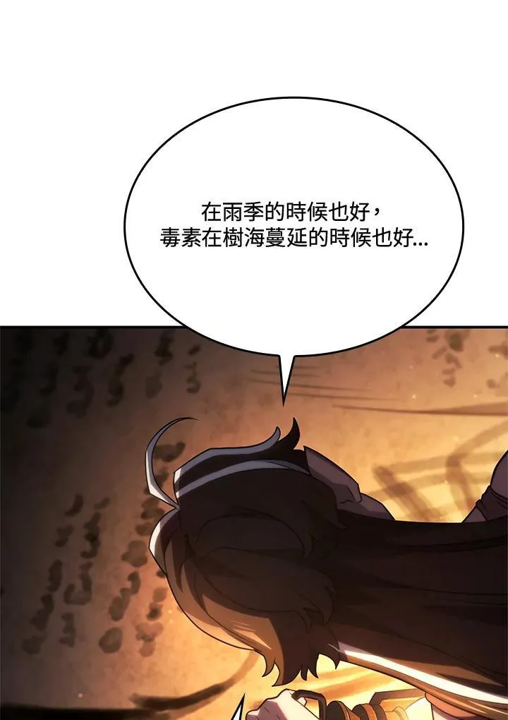 第57话141